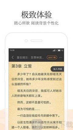 问鼎app加拿大